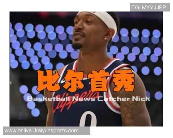 快船勇士季前赛收官战比尔有望迎来首秀精彩对决即将上演