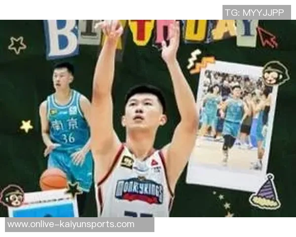 祝同曦新秀姜贺24岁生日快乐愿你在篮球路上越走越远 祝同曦新秀姜贺24岁生日快乐愿你在篮球路上越走越远