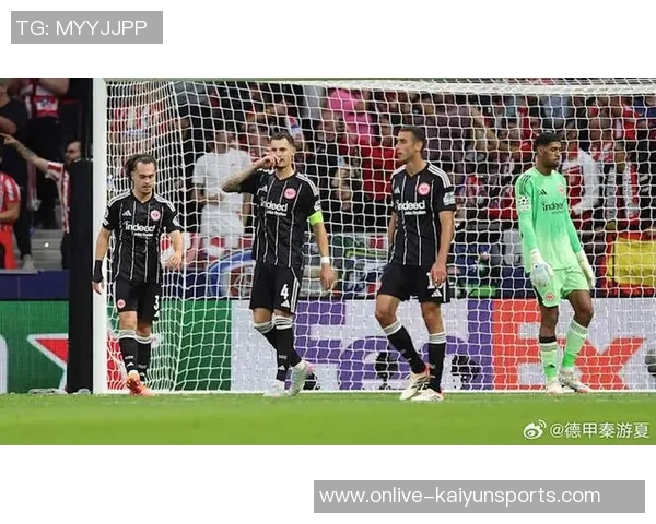 德甲球队在欧冠历史上遭遇惨败曼城药厂双双创下0-7和2-7记录