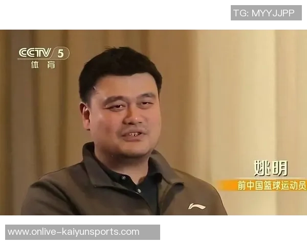 杨毅谈姚明在火箭时期遭遇嘲笑强调中国孩子需要关爱与支持