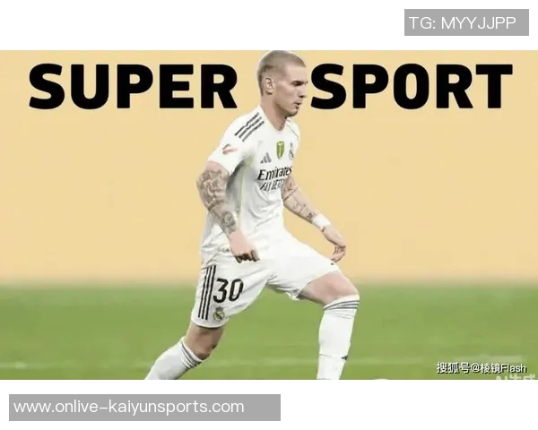 马斯坦托诺首发助皇马全胜受伤后球队战绩骤降引发热议