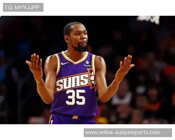 申京谈杜兰特对手防守策略我们的任务是减轻他的比赛压力